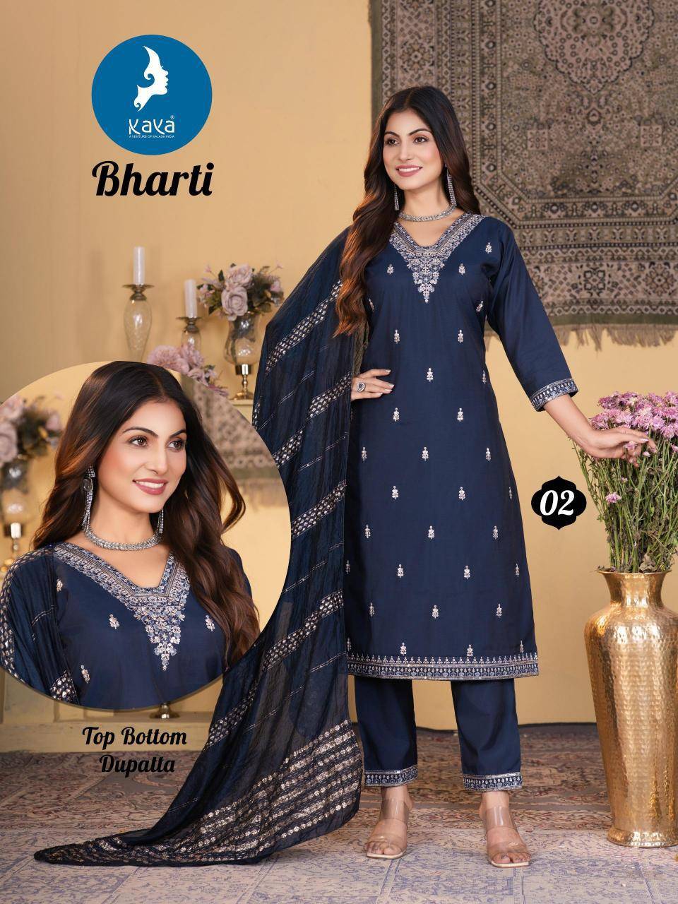 Kaya bharti straight cut kurti bazar surat